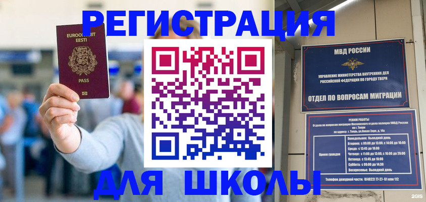 регистрация для дет. сада в Карачеве