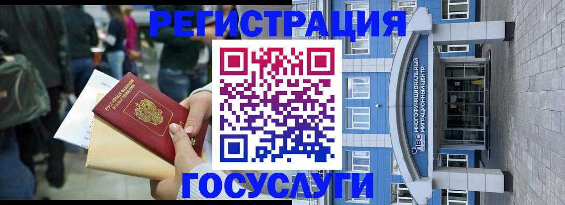 временная регистрация собственник в Карачеве