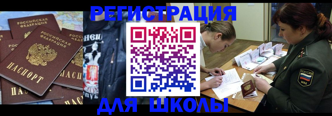 прописка в квартире в Карачеве